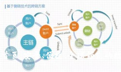 火网交易所官网首页：安全、便捷、全球领先的数字资产交易平台