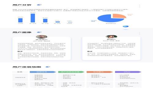 什么是冷钱包？全面解析冷钱包的安全性与使用指南