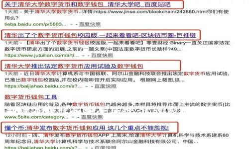 注意：直接下载或提供某个特定软件的APK文件可能涉及法律和安全风险，建议您通过官方渠道获取软件。以下是关于ICE.apk的内容构建思路。

2023年最新ICE.apk下载指南：安全、快速、便捷