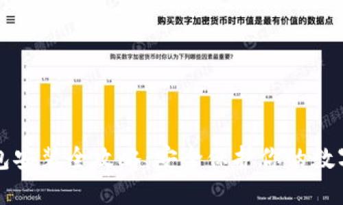 冷钱包安装全攻略：安全保护你的数字资产