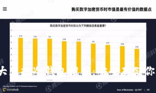 2023年十大正规冷钱包推荐：安全存储你的加密资产