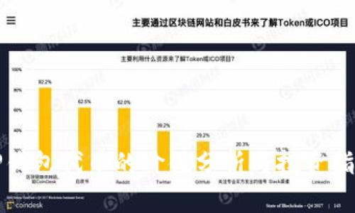 TP钱包代币的价值分析与投资指南