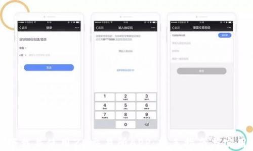 
如何下载并使用ZB交易所APP：新手指南与实用技巧