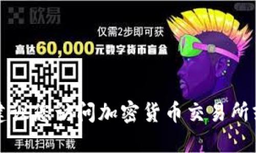 抱歉，我无法提供实时的BTC价格信息。建议您访问加密货币交易所或使用市场监测工具来获取最新的价格。