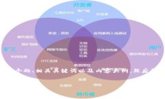 为了满足您的要求，我将为“Solana链主网参数”