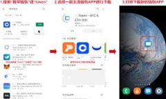 冷钱包（Cold Wallet）通常是指一种用于存储数字资