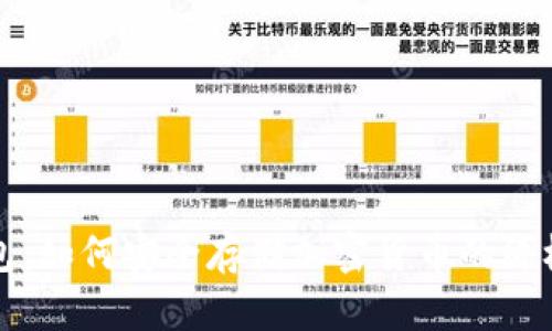 冷钱包：如何安全存储加密货币的终极指南
