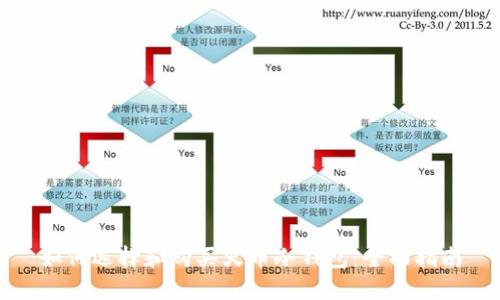 如何选择和购买火币冷钱包：全面指南
