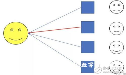 思考的  
倒闭的公司对冷钱包的影响分析：数字资产安全性探讨