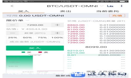 TP钱包无法升级的原因解析与解决方案