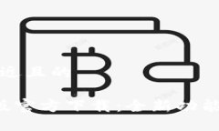 思考一个接近且的 tP钱包新版官方下载：全新功