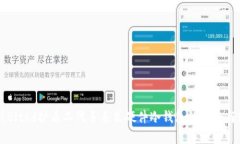 深入解析Bithd护盾二代手表式硬件冷钱包的优势与