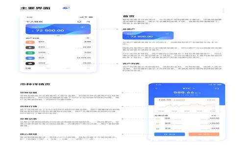创新t p钱包设计方案：提升用户体验与安全性