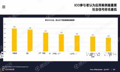 BTCC手机版：如何通过移动端轻松管理您的数字资产