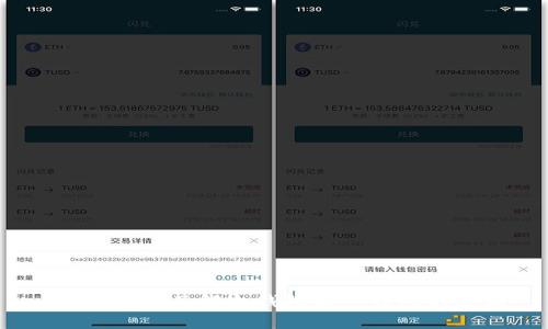 狗币钱包：了解冷钱包与热钱包的区别