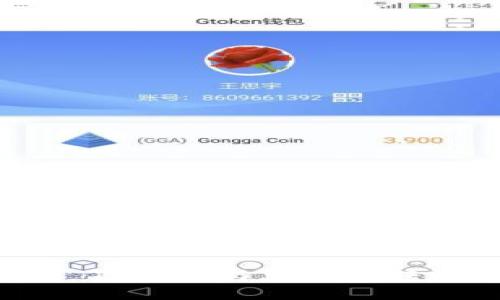 ### TP钱包与火币的转账指南
