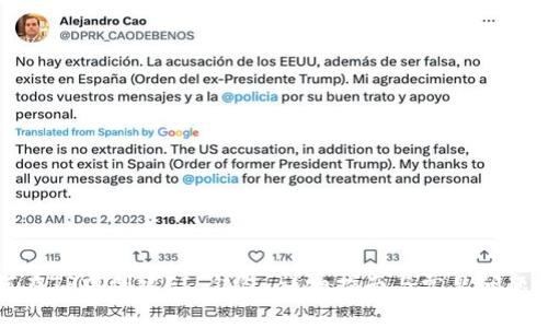 如何在TP中创建FIL钱包：详细指南与常见问题解答