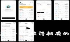 卡罗纳冷链钱包评测：值得拥有的智能冷链保障