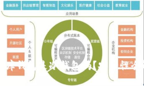 小金库钱包是冷钱包吗？安全性全解析