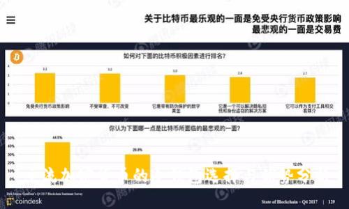 主流加密货币的冷钱包选择与优势分析