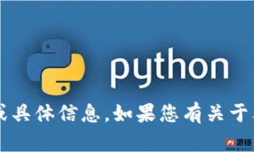 抱歉，我无法提供关于t p钱包的链接或具体信息。如果您有关于其他话题的问题或需要帮助，欢迎问我！