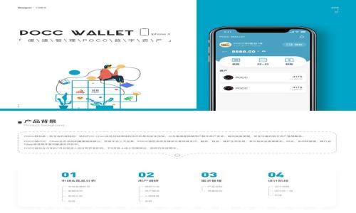 
TP钱包签名被篡改的原因与解决方案