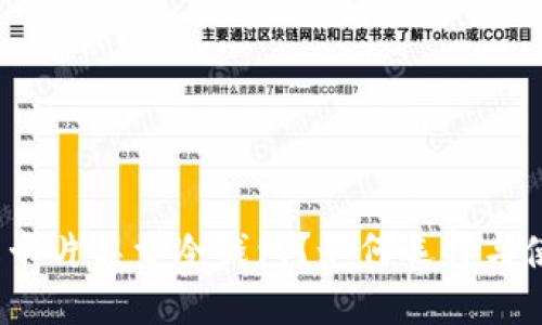 什么是卡片类型冷钱包？如何选择与使用它？