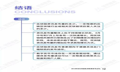 小狐狸钱包添加马蹄链的详细指南