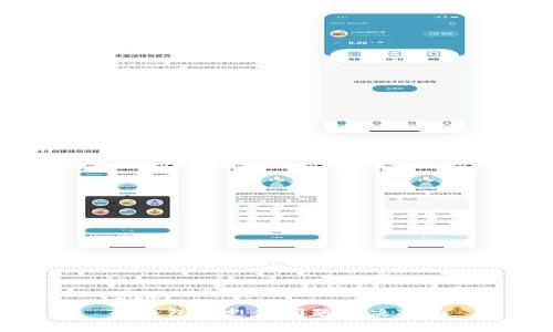 内容  
TP钱包待支付问题解决指南