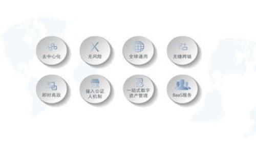
TokenPocket钱包使用指南：全面了解数字资产管理与多链支持