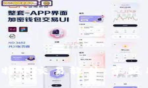 2023年最佳比特币交易软件：苹果用户的完整指南