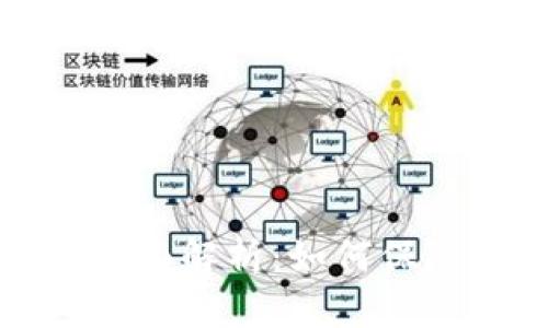 冷钱包与冷签名的全面解析：如何保障您的数字资产安全