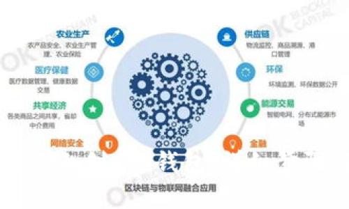 如何在TP上创建U钱包：详细步骤与指南