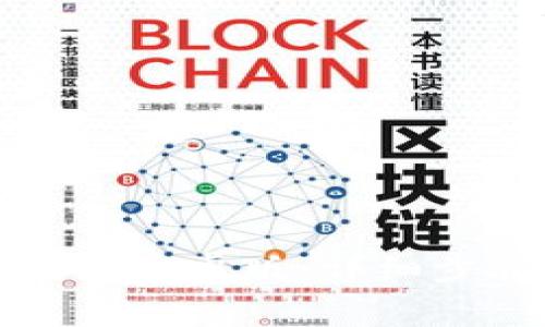 如何安装TP钱包安卓版：详细步骤与注意事项