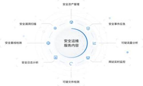 波宝钱包TRC10交易指南：如何安全、便捷地进行TRC10数字资产交易