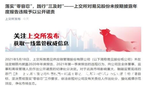 小狐狸钱包导入TP钱包地址的方法解析