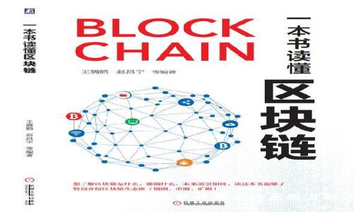 如何安全使用TP钱包？风险软件提示的原因与解决办法