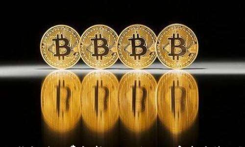 

TP钱包旷工费解析：如何您的加密资产管理？