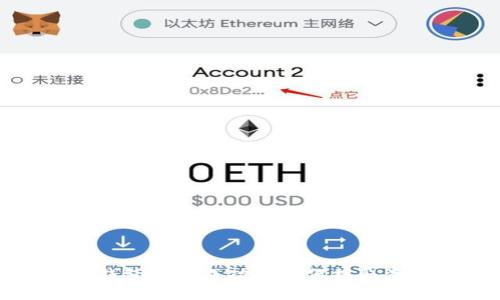 t p钱包提现成功后如何提取资金？
