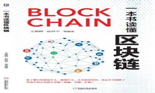 ### 如何解决TP钱包在币安智能链提取USDT一直打包中的问题