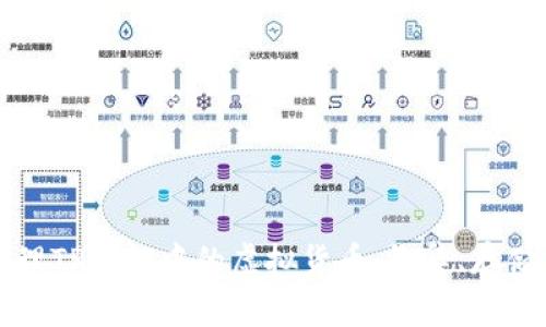 如何有效管理TP钱包中的虚拟货币：收集、存储与交易指南