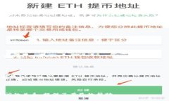 冷钱包的USDT会被冻结吗？一文揭示加密资产的安