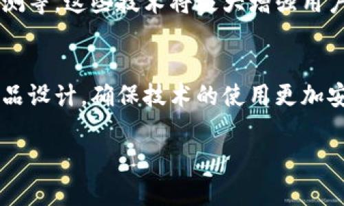 欧意的Web钱包是冷钱包还是热钱包？全面解析与比较
欧意, Web钱包, 冷钱包, 热钱包/guanjianci

## 内容主体大纲

1. **引言**
   - Web钱包的定义
   - 冷钱包与热钱包的概念
   - 本文目的与结构

2. **欧意Web钱包概述**
   - 欧意的背景介绍
   - Web钱包的基本功能
   - 欧意Web钱包的优势

3. **冷钱包与热钱包的区别**
   - 定义与功能
   - 使用场景
   - 安全性比较

4. **欧意Web钱包的工作原理**
   - 钱包的创建和管理
   - 私钥管理
   - 交易流程

5. **欧意Web钱包的安全性探讨**
   - 截至目前的安全技术
   - 用户行为对安全性的影响
   - 与冷钱包的比较

6. **用户体验与反馈**
   - 使用流程分析
   - 用户的常见问题与解答
   - 用户反馈的整理和分析

7. **总结与未来展望**
   - 欧意Web钱包未来的发展方向
   - 冷钱包与热钱包的市场趋势

## 正文内容

### 引言

在数字货币的世界里，钱包是用户存储、管理和交易加密资产的重要工具。随着技术的发展，Web钱包作为一种便捷的存储解决方案逐渐兴起，受到越来越多用户的青睐。本文将重点分析欧意的Web钱包，并探讨它是冷钱包还是热钱包的性质，帮助读者更好地理解其使用场景及安全性。

### 欧意Web钱包概述

欧意，作为区块链技术的领先企业，致力于为用户提供安全、便捷的数字货币管理方案。其中，欧意Web钱包以其优雅的设计和用户友好的界面吸引了众多用户。它不仅能够在多个平台上运行，而且支持多种加密货币。

欧意Web钱包的基本功能包括数字资产的存储、转账和接收。用户可以通过简单的界面实现各种操作，而无需深入了解区块链技术的复杂性。同时，欧意Web钱包还提供了多重签名和双重身份验证等安全措施，以保障用户的资金安全。

### 冷钱包与热钱包的区别

冷钱包和热钱包是数字货币存储的两个主要类型。冷钱包是指离线存储的方式，安全性较高，但不方便交易。相反，热钱包是通过互联网连接，方便用户随时进行交易，但相对而言，安全性较低。

在使用场景上，冷钱包适合长期存储大额资产，而热钱包则适合频繁交易的小额资产。冷钱包的典型例子包括硬件钱包和纸钱包，而热钱包则以Web钱包、移动钱包和桌面钱包为主。

### 欧意Web钱包的工作原理

欧意Web钱包的操作过程并不复杂，用户只需在官方网站上注册并创建账户。系统会自动生成私钥和公钥，用户可以通过公钥接收资金。

在交易过程中，用户可以选择不同的交易方式，系统会根据用户的需求提供相应的处理方式。在确保用户资金安全的同时，欧意Web钱包通过智能合约与区块链进行交互，实时更新资金状态。

### 欧意Web钱包的安全性探讨

安全性是数字钱包用户最为关心的问题之一。欧意Web钱包采取了多种安全措施来保障用户资金的安全。例如，它采用了256位加密技术，对用户的数据进行保护。此外，定期的安全审计和技术更新也使得用户的资金安全得到了进一步保障。

与冷钱包相比，Web钱包虽然在安全性上略显不足，但通过采取高级别的安全措施和用户良好的操作习惯，仍然可以有效保障大部分用户资金的安全。

### 用户体验与反馈

根据用户反馈，欧意Web钱包以其简洁的界面和流畅的操作感赢得了良好的评价。许多用户表示，使用该钱包进行交易非常方便，且交易速度快。

然而，也有用户提到一些安全隐患的问题，例如账户被盗用等。这些反馈为欧意提供了改进的机会，使他们能够更好地满足用户的需求。

### 总结与未来展望

随着数字货币的广泛普及，用户对钱包的需求也越来越多样化。欧意Web钱包在满足用户体验的同时，也面临着冷钱包与热钱包市场的激烈竞争。未来，随着技术的不断进步和用户需求的变化，欧意Web钱包可能会进一步改进安全措施，并考虑推出更多功能。

## 相关问题

### 问题1：欧意Web钱包的安全性如何？

#### 详细介绍
在数字货币的世界里，安全性往往是用户选择钱包的首要考虑因素。欧意Web钱包凭借其强大的加密技术和安全机制，使其在用户心中建立了一定的信任。然而，用户在使用该钱包时仍需遵循某些安全措施，例如定期更改密码、启用双重身份验证等，以降低被攻击的风险。

#### 段落2
此外，为确保长久的安全性，欧意的开发团队会定期更新系统和进行安全审计。他们与专业的安全团队合作，及时修复潜在的漏洞，以增强用户体验和信任度。用户在选择该钱包时，可以参考这些安全措施，以确保自己的资金安全。

### 问题2：与其他钱包相比，欧意Web钱包有哪些独特的功能？

#### 详细介绍
在众多数字钱包中，欧意Web钱包因其直观的用户界面和增强的安全措施而脱颖而出。与许多其他钱包相比，该钱包支持多种加密货币，并可以实现快速的兑换功能。此外，欧意Web钱包还提供了多重签名模式，增强了用户对资金的管理权限，适合个人及团队使用。

#### 段落2
此外，欧意Web钱包还与多家交易所合作，用户可以直接在钱包内进行交易，避免了频繁转账的麻烦。这种便利性使得用户无需跳转到其他平台进行操作，提升了整体的用户体验。

### 问题3：如何使用欧意Web钱包进行加密资产管理？

#### 详细介绍
使用欧意Web钱包进行加密资产管理非常简单。用户只需注册一个账户并连接到互联网，系统自动生成用户的公钥和私钥。用户可以通过公钥接收加密资产，并通过私钥进行资产的管理和交易。

#### 段落2
在进行交易时，用户只需在钱包内选择操作类型，例如转账、接收或兑换等，系统会自动引导用户完成步骤。欧意Web钱包的设计旨在简化用户接口，使得即使是不熟悉加密货币处理的新手也能轻松上手。此外，系统还提供了多种帮助和指导，确保用户顺利完成资产管理。

### 问题4：在使用过程中，用户常见的问题是什么？

#### 详细介绍
在使用欧意Web钱包的过程中，用户可能会遇到一些常见问题，例如账户的安全性、如何解锁账户、转账速度慢等。针对这些问题，欧意提供了一系列的FAQ和客户支持系统，帮助用户快速解决问题。

#### 段落2
用户在操作时遇到的安全性问题，往往与个人使用习惯相关，例如密码管理不当、未启用双重身份验证等。因此，欧意还推出了一系列安全指南，教育用户如何更安全地使用钱包。通过对常见问题的解答和支持，欧意提升了用户的满意度和使用体验。

### 问题5：什么情况下应该选择使用冷钱包？

#### 详细介绍
在选择数字钱包时，决定使用冷钱包的场合通常取决于用户的需求以及对安全性的重视程度。如果用户持有大量加密资产，且不需要频繁交易，那么冷钱包可能是更好的选择。冷钱包通过离线存储方式，大幅降低了黑客攻击和数据泄露的风险。

#### 段落2
此外，冷钱包适合计划长期投资的用户，因为它能够更稳定地保管资产。在此情况下，用户可以选择一些主流的冷钱包，例如硬件钱包，来进行更安全的资产存储。不过，即便是冷钱包，用户在使用时也需要妥善管理私钥，确保没有丢失或泄露。

### 问题6：未来数字钱包的安全技术将如何演变？

#### 详细介绍
随着数字货币市场的扩大，数字钱包的安全技术也将不断演变。预计未来会有更多先进技术出现，例如量子密码学、人工智能监测等，这些技术将极大增强用户的资金安全。

#### 段落2
同时，用户教育也变得愈发重要，技术再先进也无法完全防范用户的操作失误。因此，未来钱包开发商将更加注重用户教育与产品设计，确保技术的使用更加安全、便捷和高效。数字钱包的市场将朝着更加透明和可审计的方向发展。

以上是针对欧意Web钱包的一些深入探讨和问题回答，希望对用户在选择和使用数字钱包时有所帮助。