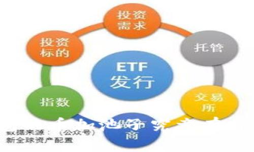 TP钱包的币加池子究竟有什么用？