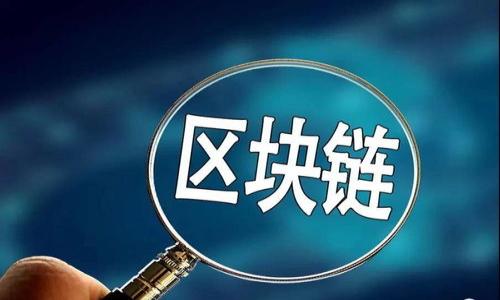 思考和关键词


TP钱包交易失败后矿工费处理指南
/guanjianci
关键词：TP钱包, 交易失败, 矿工费, 处理方法

内容主体大纲：

1. 引言  
   - TP钱包简介
   - 矿工费的定义与重要性

2. TP钱包的常见交易问题  
   - 交易失败的常见原因
   - 矿工费在交易中的作用

3. 交易失败扣取矿工费的机制  
   - 如何计算矿工费
   - 交易未成功时的成本

4. 如何处理交易失败后矿工费的问题  
   - 常见的解决方案  
   - 向TP钱包团队寻求帮助

5. 避免交易失败的方法  
   - 交易前的准备工作
   - 如何选择合适的网络拥堵时段

6. 结论  
   - 交易成功的建议  
   - 最后总结

内容具体展开：

引言
在这个网络数字化飞速发展的时代，TP钱包作为一种新兴的加密钱包工具，被越来越多的用户所接受和使用。然而，在TP钱包的使用过程中，用户们时常会遇到交易失败的情况，这不仅让人沮丧，同时也引发了一个重要问题：交易失败会扣取矿工费吗？本文将深入探讨这个话题，并为您提供处理建议和预防技巧。

TP钱包的常见交易问题
TP钱包用户在进行交易时，常常会遇到多种问题。交易失败的原因可以是网络拥堵、设置的矿工费过低、或是智能合约本身存在问题等。由于每一笔交易都要支付矿工费，若交易失败，用户不仅浪费了时间，还有可能损失一定的资金。所以，了解这些问题的出现原因，才能更好地进行后续处理。

交易失败扣取矿工费的机制
矿工费是指在区块链网络中，用户为完成交易需要支付给矿工的费用。它的计算方式通常与网络的拥堵程度相关。在某些情况下，用户的交易虽然因为种种原因未能成功，但是矿工费是依旧会被扣除。这主要是因为矿工在网络中处理这些交易，即使交易本身失败，他们也付出了努力。

如何处理交易失败后矿工费的问题
如果您在TP钱包中遇到了交易失败而被扣取矿工费的情况，不要惊慌。首先，您可以尝试查看交易记录，确认是否真的已经扣除了手续费。接下来，如果确认扣费，您可以尝试以下几种处理方式：一是联系TP钱包客服，了解具体情况；二是查阅相关社区论坛，看看其他用户的经验；三是关注TP钱包的官方公告，了解网络情况。

避免交易失败的方法
为了避免交易失败，从根本上来说，最重要的是在进行任何交易之前做好前期准备工作，包括但不限于：确认发送地址的正确性，实时关注网络的拥堵情况，并选择合适的矿工费用设置。同时，在选择交易时机时，也要避免选择网络繁忙时段，尽量选择相对空闲的时刻。

结论
综上所述，TP钱包在使用过程中可能会出现交易失败的情况，而这时用户会面临矿工费扣除的问题。了解这方面的基础知识和处理方法对于保护用户的利益至关重要。此外，通过细致的规划和准备，用户完全可以减少交易失败的几率，确保交易的顺利进行。

相关问题：

1. TP钱包是什么，它的主要功能有哪些？
2. 交易失败的具体原因有哪些，用户如何排查？
3. 在什么情况下，交易失败后仍需支付矿工费？
4. 如何向TP钱包团队反馈交易失败的问题？
5. 如何选择合适的矿工费用，避免交易失败？
6. 有哪些成功交易的策略以及经验分享？

### 1. TP钱包是什么，它的主要功能有哪些？
TP钱包是一个数字资产钱包，主要用于存储和管理各种加密货币。其主要功能包括：
ul
li资产管理：用户可以方便地管理自己的多种数字资产，包括比特币、以太坊等。/li
li交易功能：支持用户之间进行加密货币的转账和交易。/li
li智能合约：TP钱包支持与区块链上的智能合约进行互动。/li
li多签名支持：提供多重签名功能，增强安全性。/li
li用户友好的界面：设计界面简洁，便于用户操作。/li
/ul

### 2. 交易失败的具体原因有哪些，用户如何排查？
交易失败的原因通常有以下几种：
ul
li矿工费过低：如果交易设置的矿工费低于网络平均水平，矿工可能不愿意处理该交易，导致失败。/li
li网络拥堵：在网络高峰期，交易处理时间会延迟，甚至未能完成。/li
li发送地址错误：如果用户输入错误的地址，交易将无法完成。/li
li智能合约问题：在交互复杂的智能合约中，可能会因为合约逻辑错误导致失败。/li
/ul
用户在排查时，可以逐一检查以上原因，确认每一步的操作是否正确。

### 3. 在什么情况下，交易失败后仍需支付矿工费？
用户在以下情况下可能会面临交易失败后还需支付矿工费的问题：
ul
li交易被矿工处理，但未成功：矿工为了验证交易，会消耗一定时间与资源，哪怕交易未能成功，手续费依旧被扣除。/li
li网络操作：在区块链网络中，确认交易与区块链更新后才算交易成功，若过程中出现问题，矿工费则不予退还。/li
/ul
这一点常常让用户感到不解，了解其背后机制可减少困惑。

### 4. 如何向TP钱包团队反馈交易失败的问题？
针对交易失败的问题，用户可以通过以下几种方式反馈给TP钱包团队：
ul
li客服热线：拨打官方客服热线，描述清楚问题情况。/li
li电子邮件：向官方邮箱发送详细问题邮件，附上交易细节及截图。/li
li社区论坛：在TP钱包用户论坛或相关社交平台发帖，寻找社区支持。/li
li社交媒体：通过TP钱包的官方社交媒体账号留言或私信。/li
/ul
反馈时应提供详细的信息，以便提供更好的帮助和解决方案。

### 5. 如何选择合适的矿工费用，避免交易失败？
在选择矿工费用时，用户应该：
ul
li参考网络状况：通过各大交易平台或区块链浏览器实时查看网络的拥堵情况及矿工费用标准。/li
li设置合理费用：根据网络状况设置足够的矿工费用，以确保交易能被快速处理。/li
li选择合适的交易时间：尽量避免在网络繁忙的时间点进行交易。/li
/ul
合理设置矿工费用可大大减少交易失败的几率，提高成功率。

### 6. 有哪些成功交易的策略以及经验分享？
成功交易的策略包括：
ul
li确保发送地址无误：在交易前再次核对地址，避免因输入错误导致交易失败。/li
li熟悉交易时间：了解市场状况，选择适当的时间点进行交易。/li
li使用自动化工具：部分钱包提供实时监控及智能推荐功能，可帮助用户设置最佳矿工费。/li
li参与社区学习：加入相关社区，分享与学习交易经验，以提高自身交易技能。/li
/ul
通过这些策略的运用，用户可以显著提高交易的有效性，从而避免不必要的损失。

以上内容将有助于用户更好地理解TP钱包中的交易机制，并有效地处理可能遇到的问题。