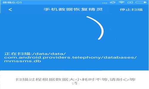 冷钱包的功能与应用：虚拟货币安全存储的选择