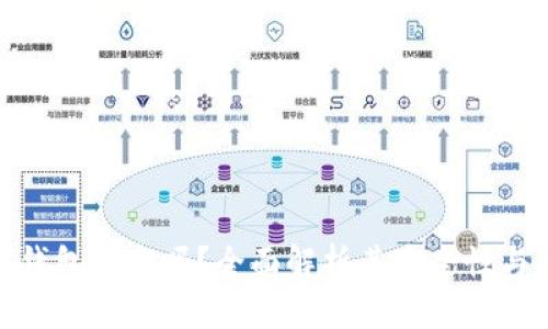 tp数字钱包安全吗？全面解析其安全性与可靠性