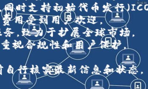 以下是2023年排名前十的加密货币交易所，供您参考，这些交易所由于其交易量、安全性以及用户体验而受到广泛认可：

1. **Binance** - 当前全球最大的加密交易所，以丰富的币种和交易对、低费率而闻名。
2. **Coinbase** - 以用户友好而著称，尤其适合加密货币新手，且在美国市场占据重要地位。
3. **Kraken** - 提供多种加密货币交易，安全性高，是成熟交易者的首选。
4. **Huobi** - 在全球多个地区活跃，交易量大，支持多种数字货币。
5. **Bitfinex** - 专注于高频交易和借贷业务，适合专业交易者。
6. **Bittrex** - 知名的交易所，以其安全性和丰富的交易对而受到青睐。
7. **KuCoin** - 提供多种新兴币种的交易，同时支持初始代币发行（ICO）。
8. **Gate.io** - 以其项目多样性和低交易费用受到用户欢迎。
9. **OKEx** - 提供期货、现货等多种交易服务，致力于扩展全球市场。
10. **Gemini** - 由Winklevoss兄弟创办，重视合规性和用户保护。

请注意，加密货币市场变化频繁，建议在交易前自行核实最新信息和状态。