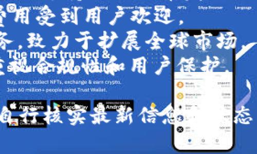 以下是2023年排名前十的加密货币交易所，供您参考，这些交易所由于其交易量、安全性以及用户体验而受到广泛认可：

1. **Binance** - 当前全球最大的加密交易所，以丰富的币种和交易对、低费率而闻名。
2. **Coinbase** - 以用户友好而著称，尤其适合加密货币新手，且在美国市场占据重要地位。
3. **Kraken** - 提供多种加密货币交易，安全性高，是成熟交易者的首选。
4. **Huobi** - 在全球多个地区活跃，交易量大，支持多种数字货币。
5. **Bitfinex** - 专注于高频交易和借贷业务，适合专业交易者。
6. **Bittrex** - 知名的交易所，以其安全性和丰富的交易对而受到青睐。
7. **KuCoin** - 提供多种新兴币种的交易，同时支持初始代币发行（ICO）。
8. **Gate.io** - 以其项目多样性和低交易费用受到用户欢迎。
9. **OKEx** - 提供期货、现货等多种交易服务，致力于扩展全球市场。
10. **Gemini** - 由Winklevoss兄弟创办，重视合规性和用户保护。

请注意，加密货币市场变化频繁，建议在交易前自行核实最新信息和状态。