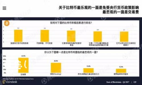 关于 TP 钱包下载所需的 ID，通常情况下，您可以使用您的手机号码或电子邮件地址进行注册。在某些情况下，特定的平台或应用商店可能会要求您使用特定的 ID 来验证您的身份。以下是一些相关的步骤，帮助您更好地下载 TP 钱包：

步骤一：访问官方网站或应用商店
首先，您需要前往 TP 钱包的官方网站，或在应用商店（如苹果 App Store 或 Android Google Play）中搜索“TP 钱包”。确保选择的是官方版本，以避免下载到假冒应用。

步骤二：选择合适的下载方式
在应用商店中，您将看到 TP 钱包的下载链接。点击后，系统可能会提示您登录账户，您可以使用手机号码或电子邮件进行注册。如果您尚未注册，通常也可以直接下载并在首次使用时进行注册。

步骤三：填写个人信息
在注册过程中，您需要填写一些个人信息，例如您的手机号或电子邮箱，创建一个安全密码等。有些情况下，系统可能会发送验证码，以确保您的身份验证，无论您是使用手机还是邮箱进行注册，都需要及时获取验证码并输入。

步骤四：完成注册与登录
一旦注册成功，您就可以使用填入的 ID 登录 TP 钱包了。之后，您将可以访问钱包的各种功能，包括转账、提现、交易记录等。

最终确认下载
完成以上步骤后，您就可以顺利下载并使用 TP 钱包。请确保在正规渠道下载，以保护您的信息安全。

如果您在下载过程中遇到任何问题，可以查看 TP 钱包官网的帮助文档或者联系客户支持。希望这能帮到您！
